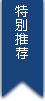 點(diǎn)擊展開