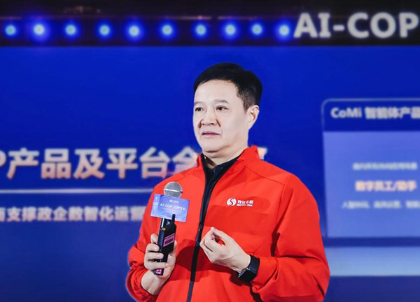 致遠(yuǎn)互聯(lián)董事長 徐石