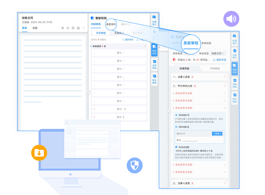 協(xié)同辦公oa系統(tǒng)