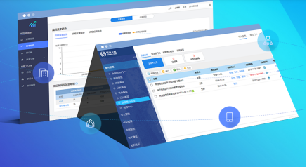 一體化協(xié)同辦公平臺(tái)