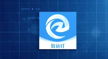 致遠(yuǎn)釘