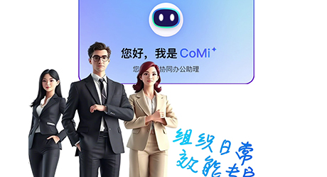 CoMi 組織效能管理專家