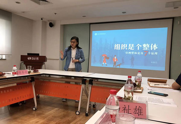 致遠互聯(lián) 陳春花 徐石 協(xié)同辦公