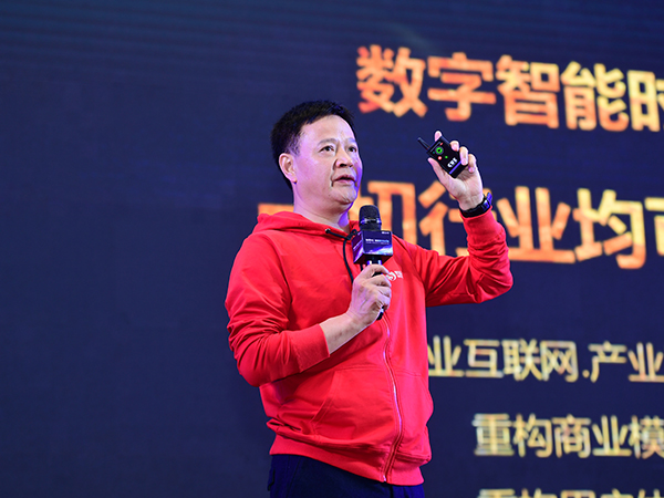 致遠(yuǎn)互聯(lián) 伙伴大會(huì) 協(xié)同生態(tài) 數(shù)字化轉(zhuǎn)型