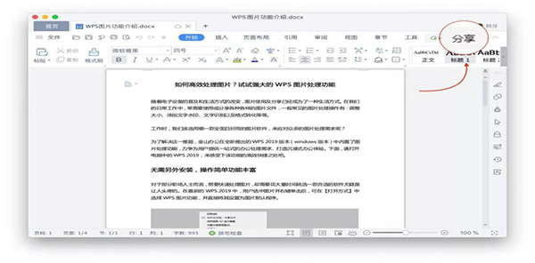 致遠(yuǎn)互聯(lián) 文檔管理 