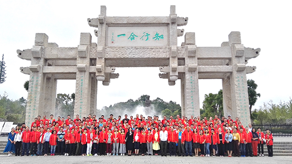 致遠(yuǎn)互聯(lián) 渠道大會 伙伴大會