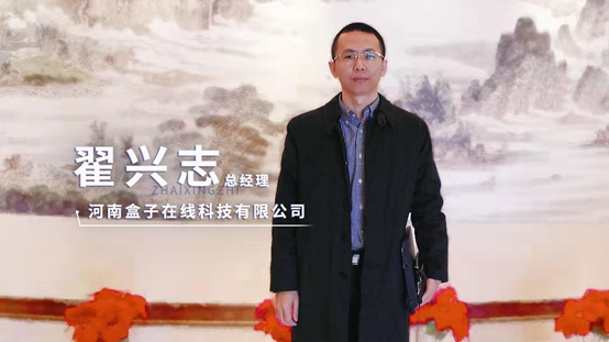致遠互聯(lián) 致遠oa 盒子在線 