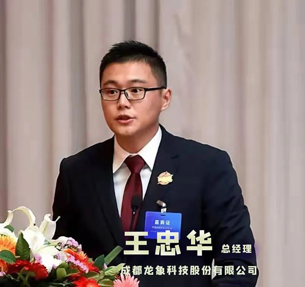 致遠(yuǎn)互聯(lián) 龍象股份 協(xié)同辦公 協(xié)同oa