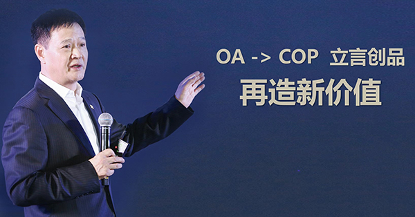 To B：誰來打破伙伴可持續(xù)發(fā)展困局？