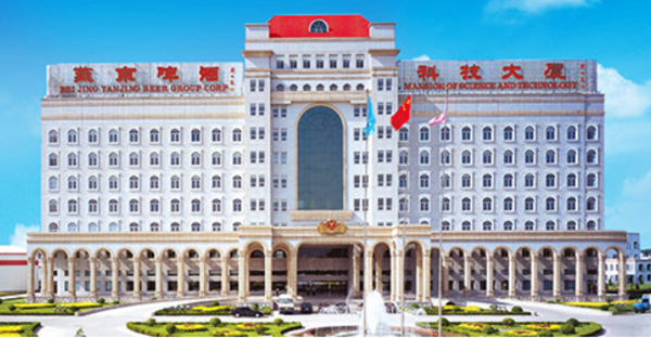 致遠(yuǎn)互聯(lián) 燕京啤酒 協(xié)同運(yùn)營平臺 COP