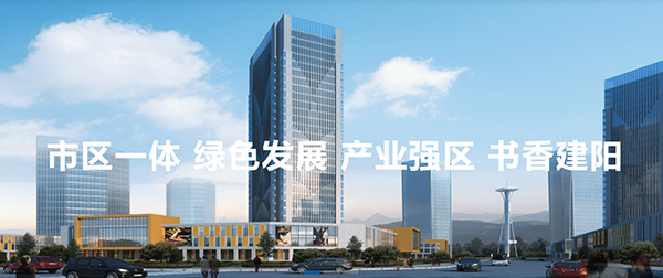 致遠(yuǎn)互聯(lián) 福建建達(dá)集團(tuán) 協(xié)同運(yùn)營平臺