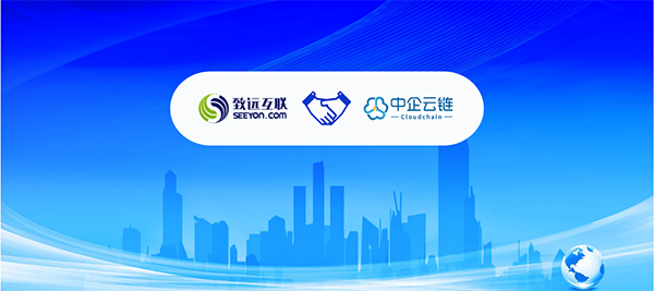 致遠互聯(lián)，V8，中企云鏈，流程管理