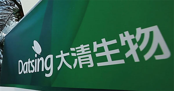 大清生物，致遠互聯(lián)，費控管理