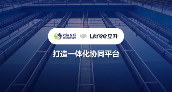 致遠(yuǎn)互聯(lián)，立升