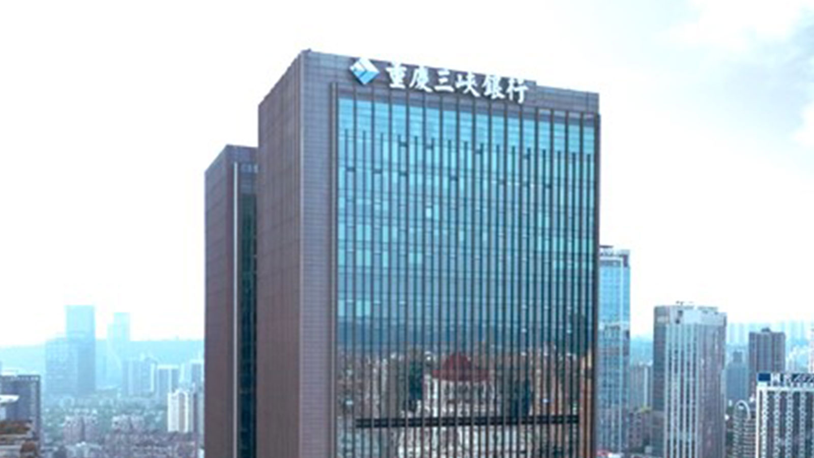 致遠(yuǎn)互聯(lián)，重慶三峽銀行，財(cái)務(wù)共享平臺(tái)