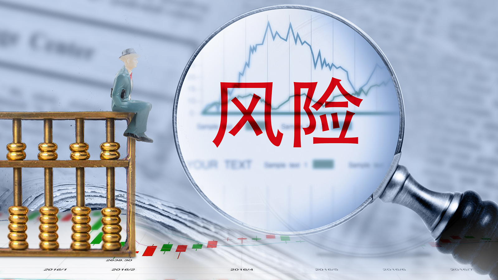 金融教育，宣傳月