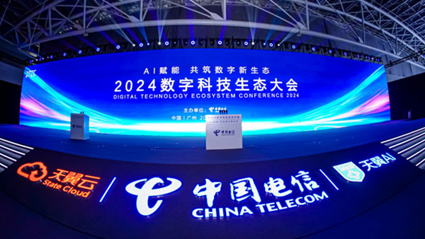 中國電信，致遠互聯(lián)