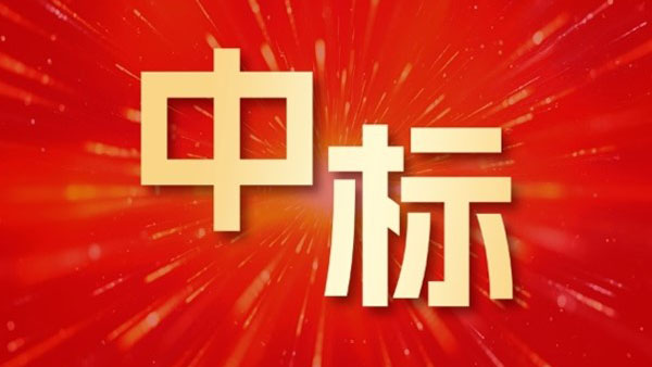 央國企，協同辦公，致遠互聯，亦莊國投