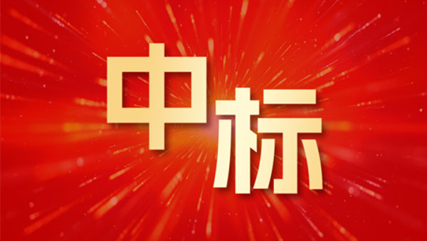 致遠互聯，湖南銀行，oa系統(tǒng)