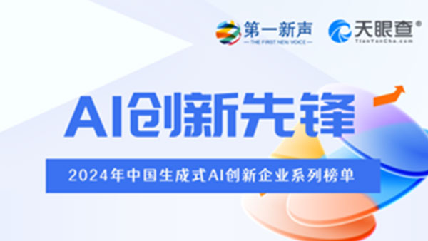致遠(yuǎn)互聯(lián)，AI，iForm?