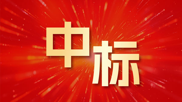 致遠(yuǎn)互聯(lián)，中國建筑，oa信創(chuàng)項(xiàng)目