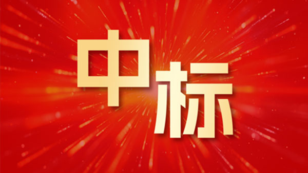 致遠(yuǎn)互聯(lián)，中來股份，合同管理