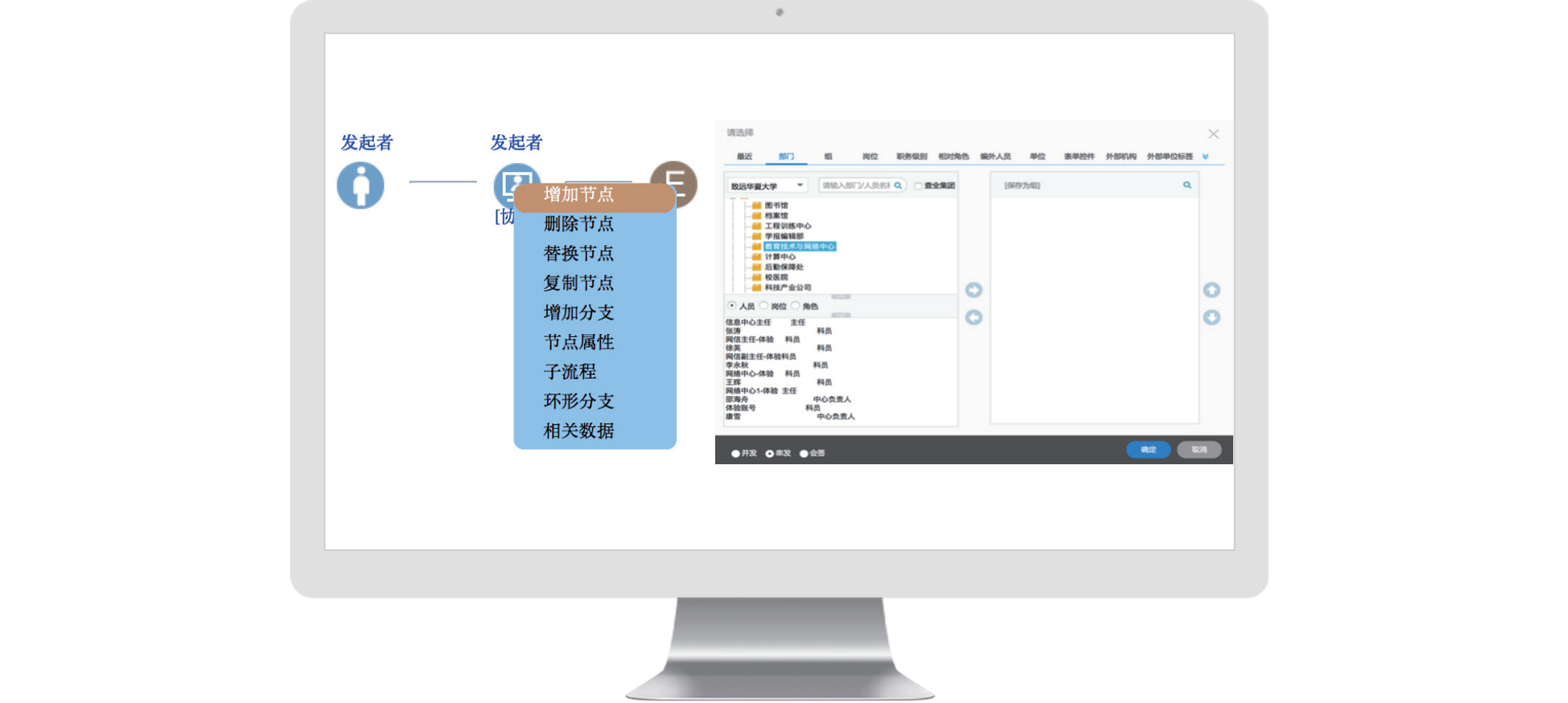 智慧校園系統(tǒng)