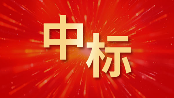 致遠(yuǎn)互聯(lián)，中興華，一體化管理平臺