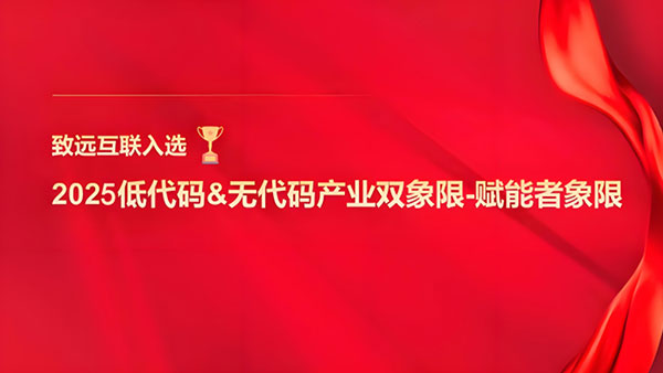 AI，低代碼，信通院