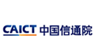 中國信息通信研究院