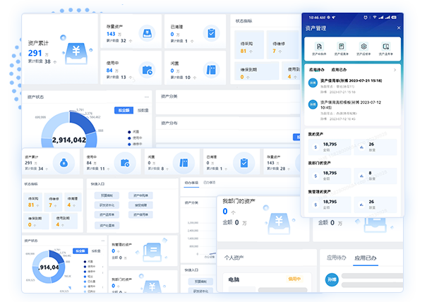 資產(chǎn)門戶