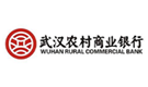武漢農(nóng)村商業(yè)銀行股份有限公司