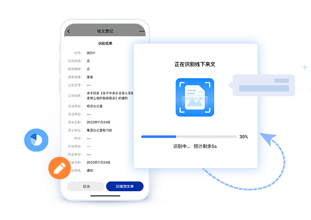 移動辦文
