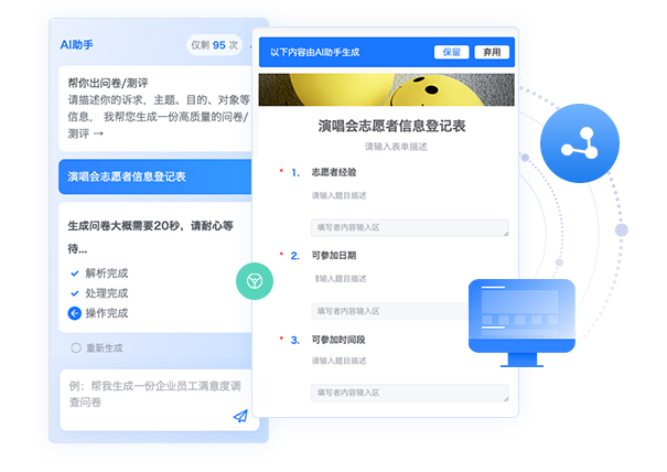 業(yè)務(wù)運(yùn)營信息登記