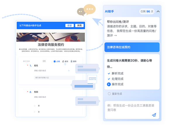 業(yè)務(wù)運(yùn)營信息登記/報(bào)名