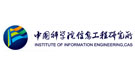 中國(guó)科學(xué)院信息工程研究所