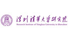 深圳清華大學(xué)研究院