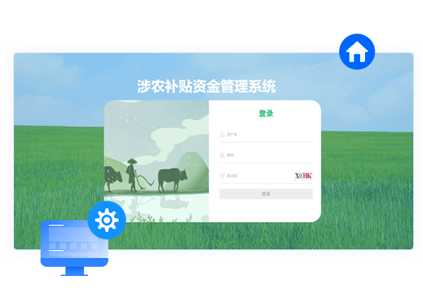 強化涉農(nóng)補貼手段