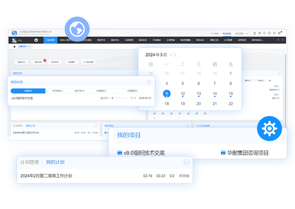 任務(wù)目標