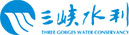重慶三峽水利電力（集團）股份有限公司