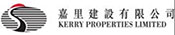 嘉里建設(shè)有限公司