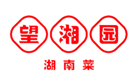 望湘園