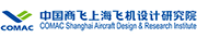 上海飛機(jī)設(shè)計(jì)研究院