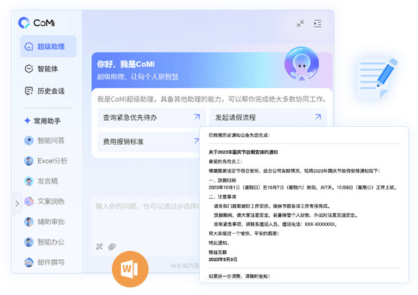 內(nèi)容創(chuàng)作