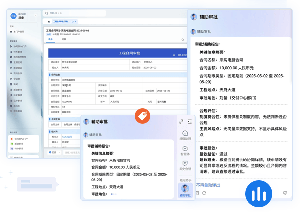 業(yè)務(wù)輔助